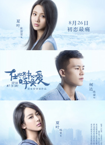 狼狼色丁香久久女婷婷综合